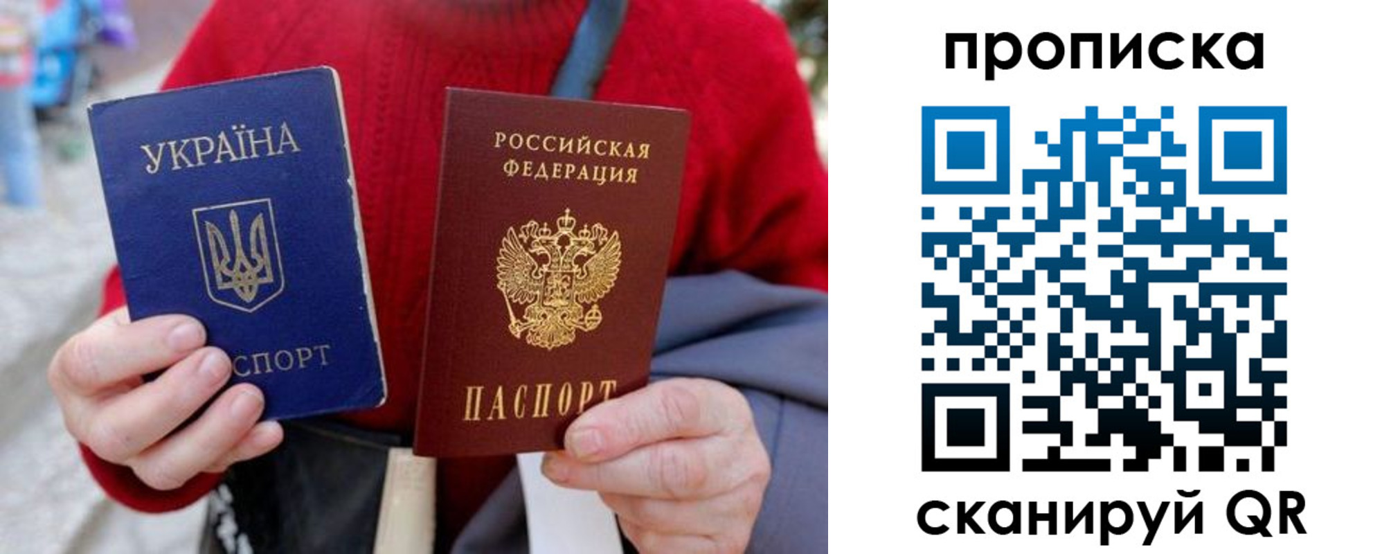 регистрация в Суздали