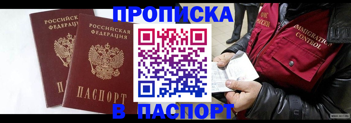 регистрация для школы в Суздали