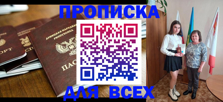 временная регистрация в Суздали