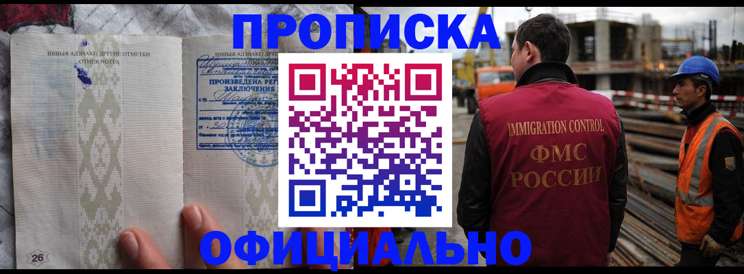 временная регистрация гарантия в Суздали