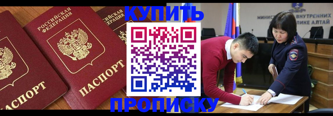 временная прописка в Суздали